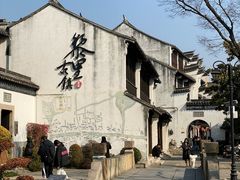 -黎里古镇