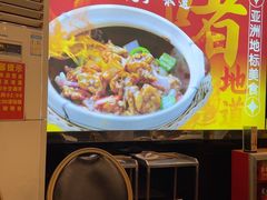 -大嫂镬仔·焖鸡煲·啫啫煲(逢源路店)