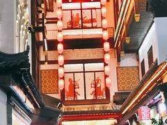 -皇城恒隆广场