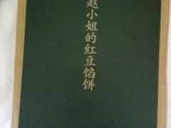 -赵小姐的店(鼓浪屿三友店)