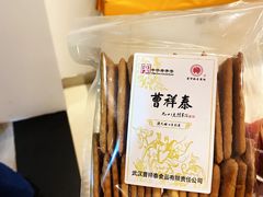 -曹祥泰(解放路店)