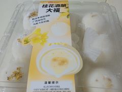 -盒马鲜生(联投广场店)