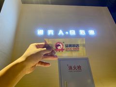 -小核桃品质串店(世茂大道店)