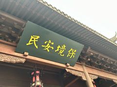 -钱王祠