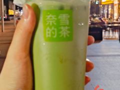 -奈雪的茶(大梅沙8号仓店)