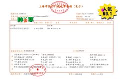 -上海市儿童医院(泸定路院区)