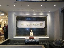 -北京七彩云南翡翠珠宝旗舰店(月坛店)