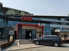 门面-蟹之国·精品蟹料理(极地店)