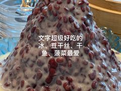 -鼎泰丰(嘉年华•海信广场VILLAGE店)