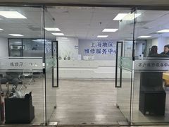 -Apple Store苹果手机电脑售后维修中心(浦东店)