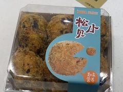 -爱维尔阳光蛋糕(和丰店)
