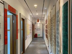 -秦汉胡同国学书院(天溢分馆)