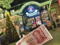 -宝莱纳啤酒花园餐厅PAULANER BRAUHAUS Nanjing(广州路店)