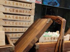-奉天掌柜·非遗猪手·笨饺子(崇山路店)