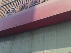 -万达广场(太原街店)