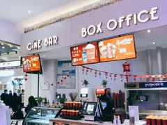 -星轶影院(南京茂业天地店)