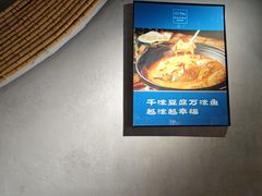 -莘府·老豆腐鱼头·建德菜(金马店)