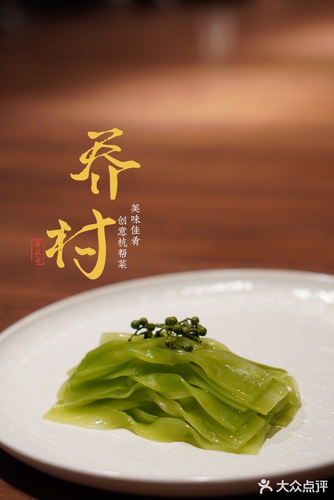 脏乎乎的馒头也上桌，都乌黑乌黑的了
