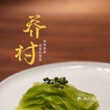 脏乎乎的馒头也上桌，都乌黑乌黑的了