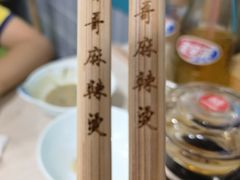 -菲哥麻辣烫(贵山小区店)