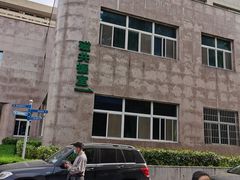 -安徽医科大学第一附属医院(绩溪路院区)