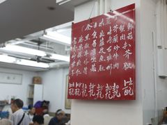 -香港蓮香樓(上環店)