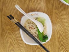 -胃口福·饺子云吞(怡园东店)