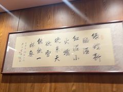 -和和小厨