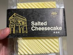 咸蛋糕-红跑车(矿大店)