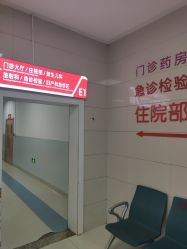 -成都市妇女儿童中心医院(中心院区)