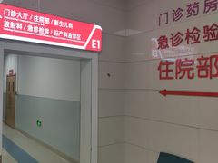 -成都市妇女儿童中心医院(中心院区)