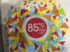 -85度C(南京中山南店)
