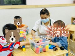 -海汀顿儿童之家(保利香雪园区)