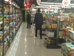 -综合保税区进口商品直销中心(新百店)