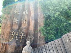 -淹城春秋乐园