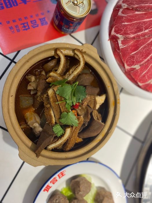 贤合庄卤味火锅(五彩世界店)一碗牛杂图片