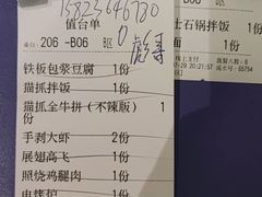 -猫爪爪原切自助烤肉(观音桥阳光世纪店)