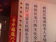 -杨家火锅(国美店)