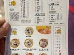 -谭仔云南米线(粉岭车站路店)