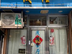 -茂隆餐厅(进贤路店)
