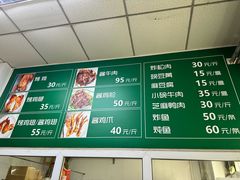-大益烤鸡