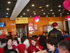 大堂-芦月轩羊蝎子(北蜂窝店)