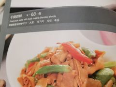 -全聚德(上海首店浦东店)