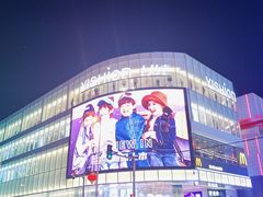 -上海鸡柳店(中街盛京大家庭店)