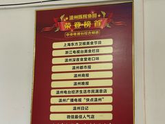 -陈辉鱼圆(五马步行街店)