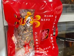 -鸿运兔·手撕烤兔(天府广场店)