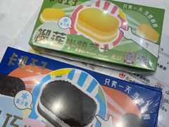 -卡玛王子·面包·蛋糕(南山宝能环球汇店)