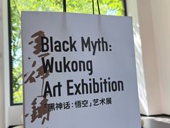 -中国美术学院-美术馆