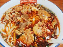 -公交新村粉店(赤岗冲店)