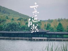-横山水库